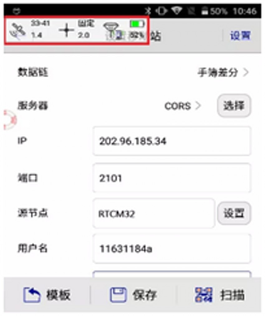 cors賬號登不上問題的解決方法--服務(wù)器IP和端口的參數(shù)設(shè)置界面