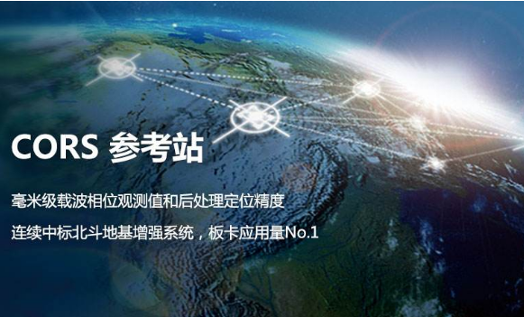 10天的cors賬號，提示登錄成功，但是儀器一直單點解怎么回事？
