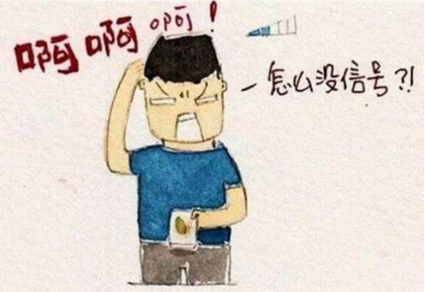 我的cors賬號(hào)到期，連接不上信號(hào)了怎么辦？