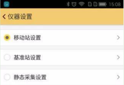 用手簿工程之星連接cors賬號怎么操作？