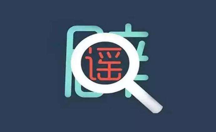 用戶在淘寶上買的cors賬號，IP地址設(shè)置是一樣的嗎？