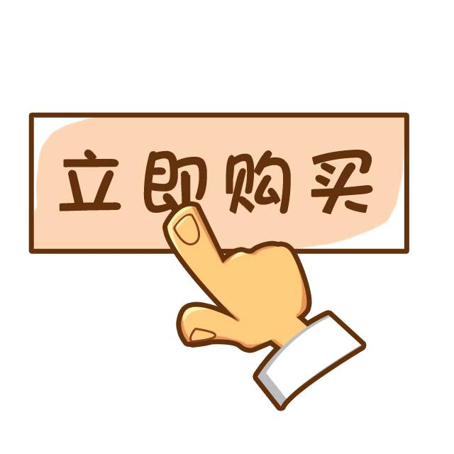 購買的cors賬號改密碼怎么改？后臺輸入改密碼就可以了嗎？