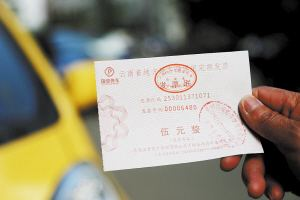 購買年cors賬號(hào)有發(fā)票嗎？