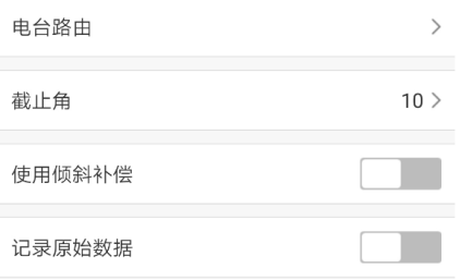 【圖文教程】科力達(dá)網(wǎng)絡(luò)RTK連接cors賬號(hào)的方法，3分鐘即可學(xué)會(huì)！
