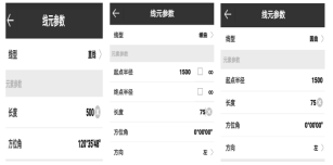 UFOPad專(zhuān)業(yè)版軟件連接cors賬號(hào)進(jìn)行道路設(shè)計(jì)的操作說(shuō)明！