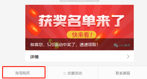安徽cors賬號購買，怎么收費？