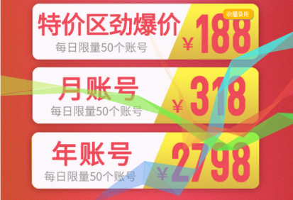 廣西cors賬號在哪里購買？怎么收費？