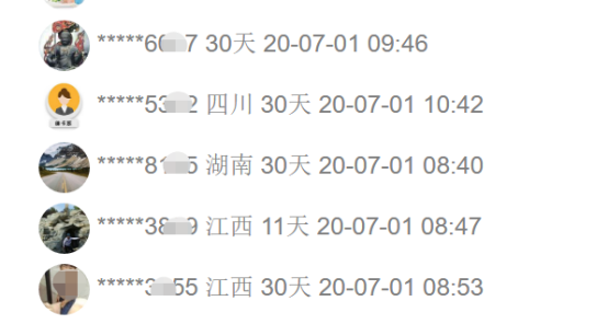 cors賬號(hào)網(wǎng)的cors賬號(hào)需要激活嗎？
