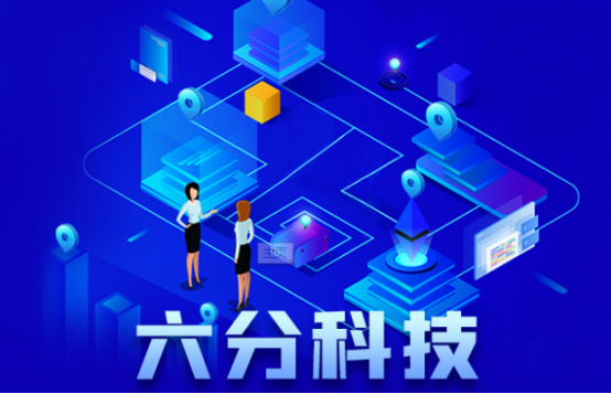 cors賬號(hào)和六分賬號(hào)在甘肅境內(nèi)都可以使用嗎？