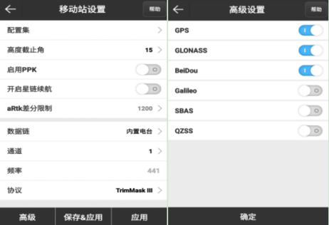 UFO RTK小知識：內(nèi)置電臺1+1操作，干活更輕松！