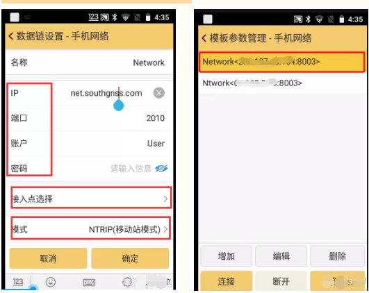 rtk測量步驟，一共4步教你快速入門
