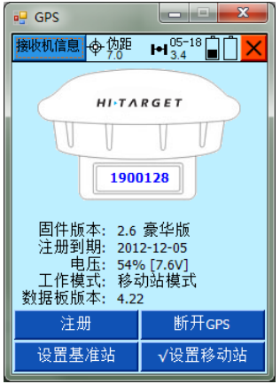 海星達(dá)手薄如何連接機(jī)頭？海星達(dá)手薄連接主機(jī)步驟介紹