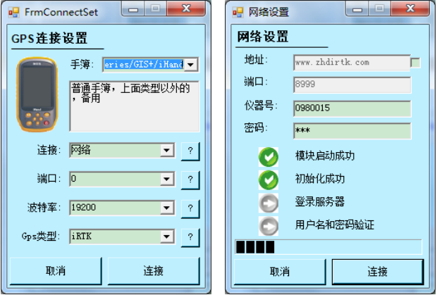 海星達(dá)手薄如何連接機(jī)頭？海星達(dá)手薄連接主機(jī)步驟介紹