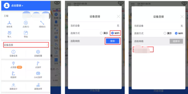 昆明2000坐標(biāo)系介紹，以及RTK登錄“昆明2000坐標(biāo)系”步驟介紹