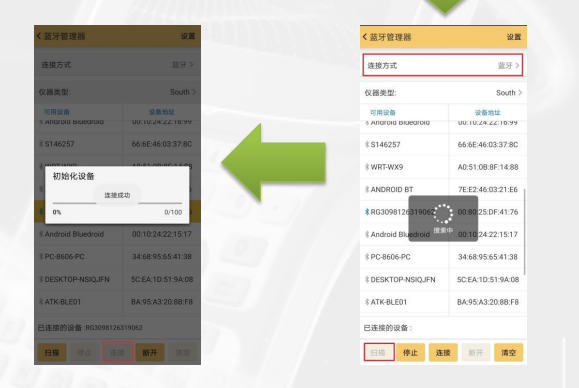 南方極點(diǎn)RTk CORS連接步驟，一共2大步【圖文教程】