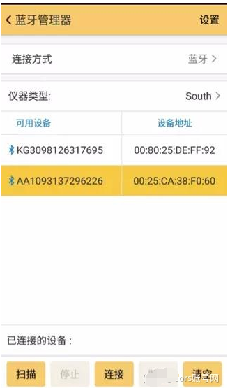 工程之星連接cors怎么設(shè)置？工程之星連接cors設(shè)置步驟介紹