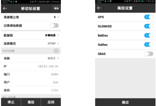 合眾思壯rtk移動站設(shè)置步驟【cors模式】，超詳細(xì)，值得收藏
