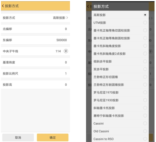 RTK網(wǎng)絡(luò)模式全流程，六大步快速完成，值得收藏