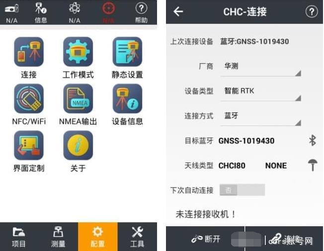 華易E93慣導(dǎo)版RTK測量儀移動站CORS設(shè)置教程，三步快速完成