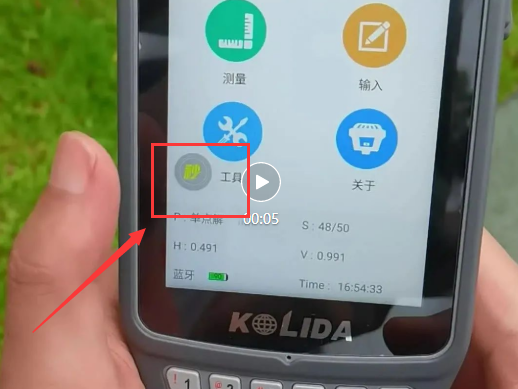 【圖文教程】科力達(dá)RTK連接CORS進(jìn)行點(diǎn)放樣流程，分為5大步，超詳細(xì)值得收藏