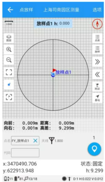 【圖文教程】司南RTK cors測量模式進(jìn)行測量步驟教程，點(diǎn)校正/點(diǎn)測量/點(diǎn)放樣都有