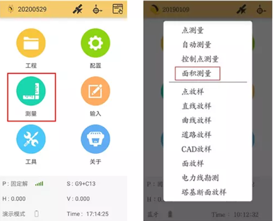 南方RTK連接CORS進(jìn)行面積測量教程，值得收藏