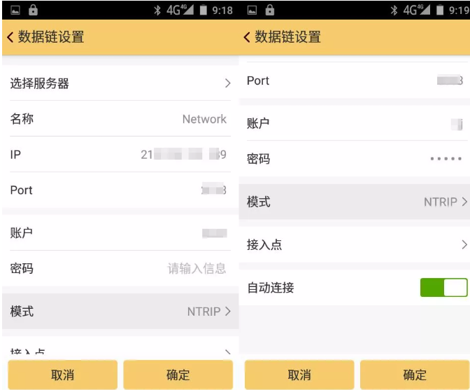 天宇天河X1?RTK連接CORS步驟教程，看完你就會