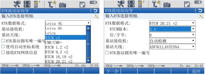 徠卡gs14連接cors設(shè)置，一篇文快速教會你