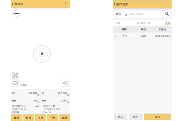 三鼎RTK網(wǎng)絡(luò)模式作業(yè)操作流程，一篇文教你快速入門