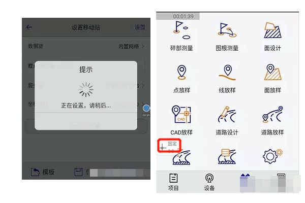 中海達iRTK5 PLUS GNSS RTK連接CORS設(shè)置步驟教程，看完就懂了