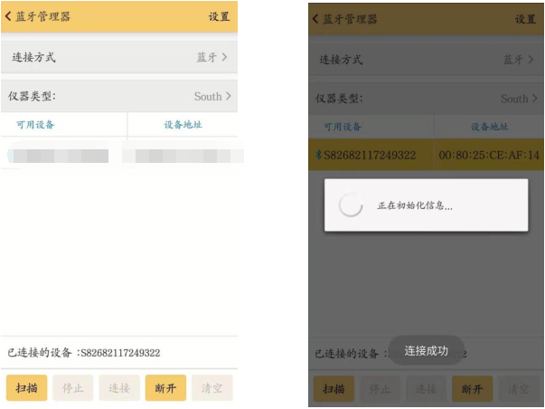 南方銀河6智能化RTK設(shè)置CORS步驟教程，看完就懂了