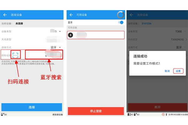 司南導航T50慣導RTK GNSS接收機如何設(shè)置CORS模式?看完本文就知道了