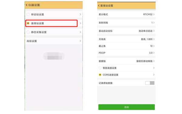 科力達天行1 RTK網絡 1+1 模式設置教程，主要分為3大步