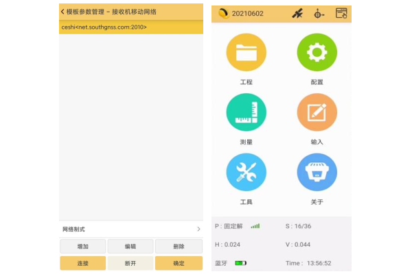 科力達天行1 RTK網絡 1+1 模式設置教程，主要分為3大步