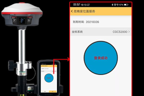 科力達天啟RTK直連高精度CORS，秒固定教程