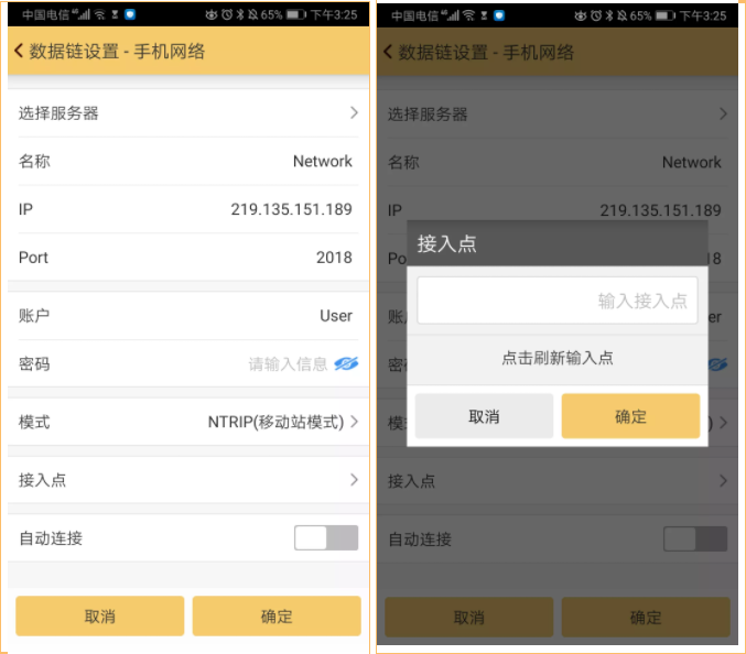 科力達K9超越版RTK設(shè)置CORS模式教程，看完輕松設(shè)置，附CORS參數(shù)