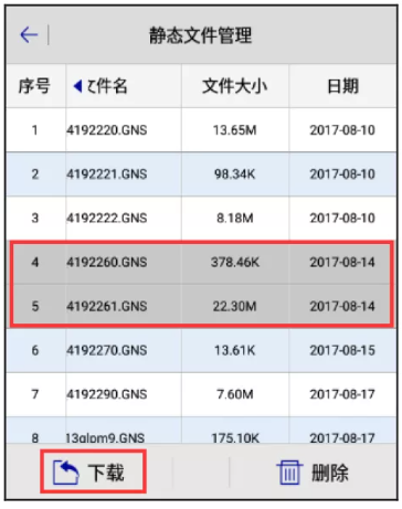 南方、華測、中海達(dá)等RTK靜態(tài)采集步驟教程，附靜態(tài)數(shù)據(jù)導(dǎo)出步驟