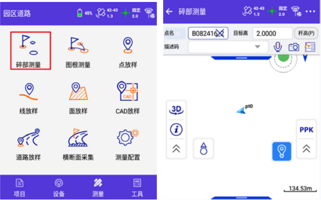 海星達(dá)RTK操作步驟，基站/移動(dòng)站設(shè)置、新建項(xiàng)目、測(cè)量放樣等都有