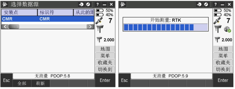 天寶RTK Trimble Access連接全國CORS操作教程，圖文結(jié)合看完就懂