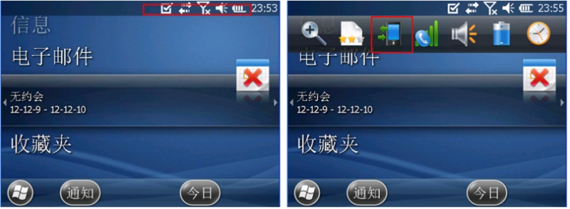 天寶RTK Trimble Access連接全國CORS操作教程，圖文結(jié)合看完就懂