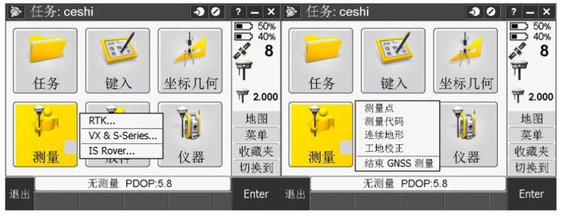 天寶RTK Trimble Access連接全國CORS操作教程，圖文結(jié)合看完就懂