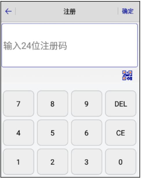 新的RTK怎么激活/注冊？華測、中海達(dá)、南方RTK激活/注冊方法匯總
