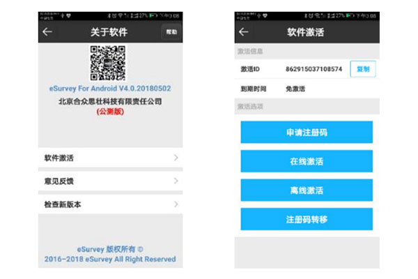 新的RTK怎么激活/注冊？華測、中海達(dá)、南方RTK激活/注冊方法匯總