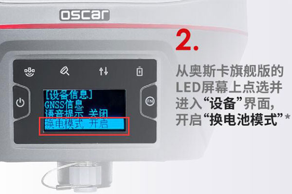 RTK做基站平移太麻煩？2種方式，讓你免做基站平移