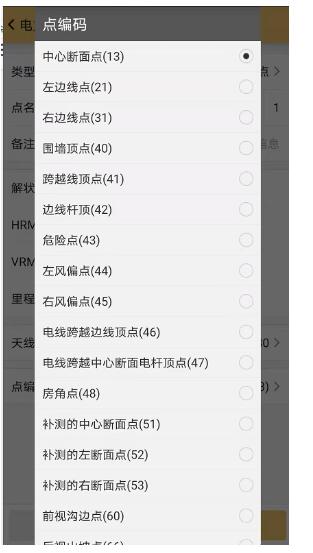 CORS模式下，RTK電力線(xiàn)勘測(cè)方法步驟詳解【圖文教程】