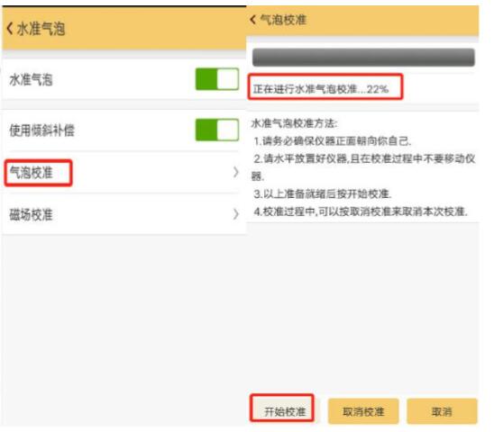 科力達RTK慣導測量操作教程，3分鐘輕松get