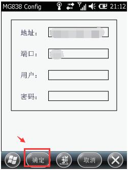 集思寶MG838，能不能連接cors？連接CORS步驟是怎樣的？