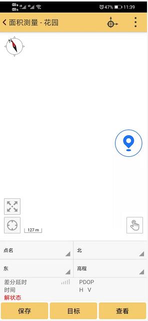 南方天宇GPS RTK面積測量如何用？GPS RTK面積測量方法步驟圖文教程