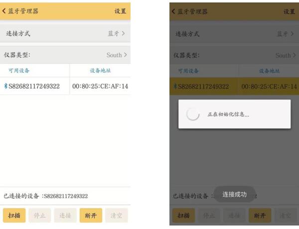 測(cè)量新手想要從入門到精通，試試這篇RTK快速入門指南