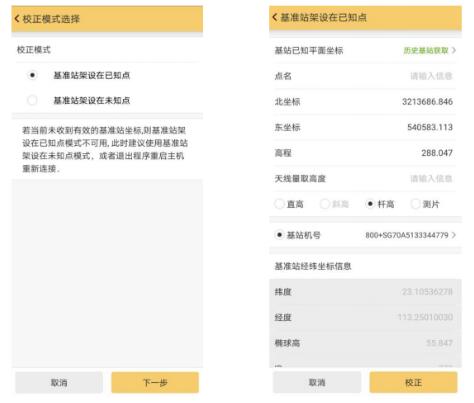 測(cè)量新手想要從入門到精通，試試這篇RTK快速入門指南
